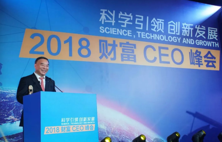宋志平：世界500强和企业家精神