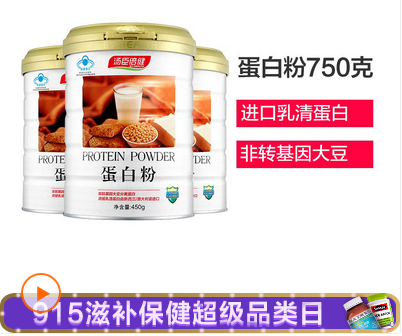秋季养.生正当时，苏宁易购超级保健品日了解一下