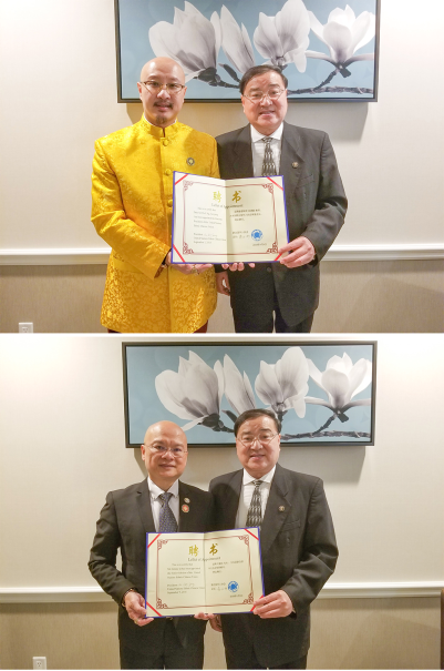 拿督斯里吴达镕教授任联合国华人协会荣誉会长