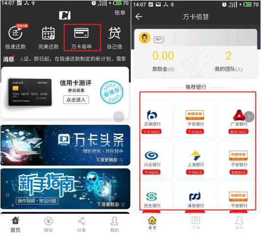 微信截图_20180919100726.png