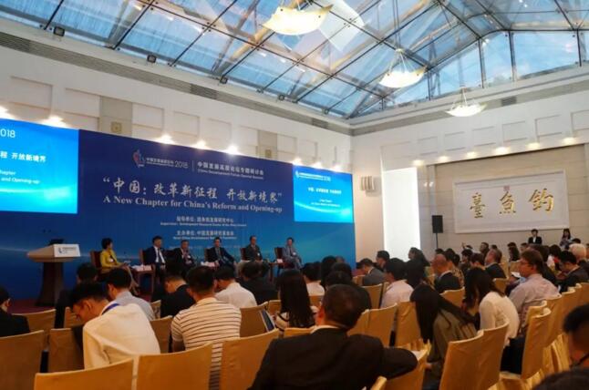 宋志平:国企强劲发展得益于市场化改革