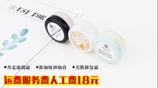 全球领先奢美品牌迪凯梅莎DKMILVS进驻中国，推出免费试用装