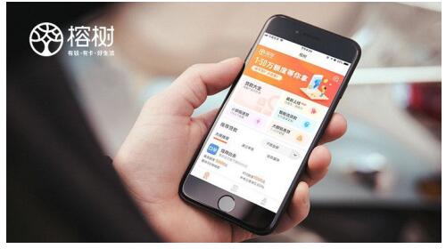 榕树平台：智慧金融服务的快与稳