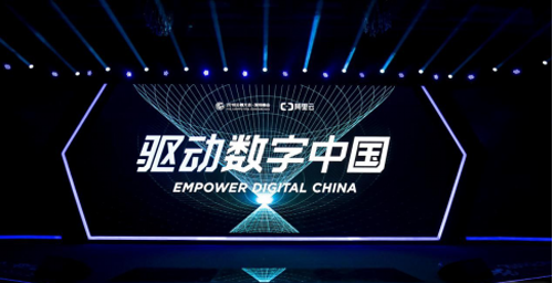 伯俊携多款尖叫新科技，集体亮相云栖