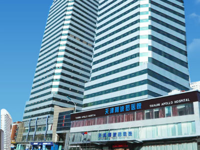 天津阿波罗医.院公益义诊活动 彰显医者仁心大爱