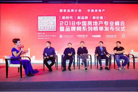 诸葛找房获评全国房地产营销平台及经纪商户规模互联网平台10强 