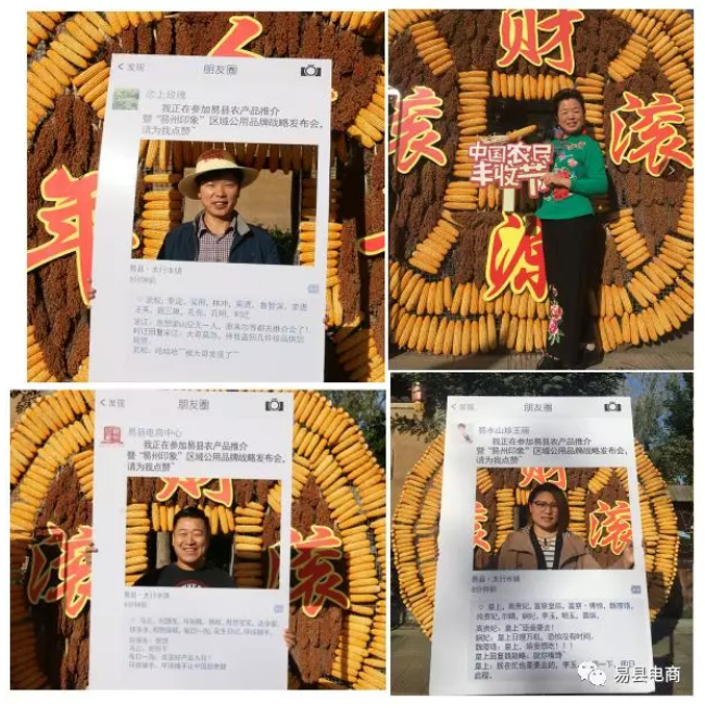 如图片无法显示，请刷新页面