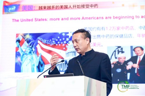 步长制药总裁赵超：中.医药也要为世界人民服务