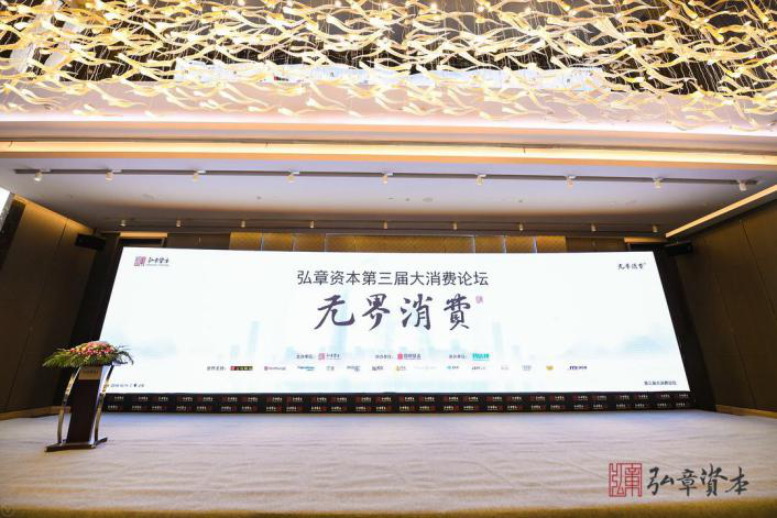 消费升级下的新零售之战——千米亮相2018无界消费峰会