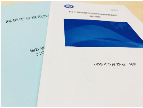 铜掌柜公布合规新进展，行政核查协会检查有序推进