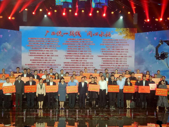 达则兼济天下，企业扶贫显担当