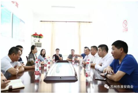 “进社区送温暖”----苏州市淮安商会开展“一对一”结对帮扶贫困户，助力精准扶贫