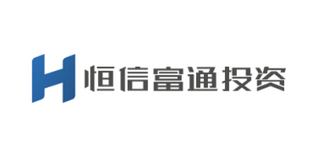 恒信集团旗下恒信富通投资--用户更安心的选择