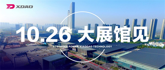 与球王激情碰撞 小刀电动车邀小罗10月26日登陆南京展