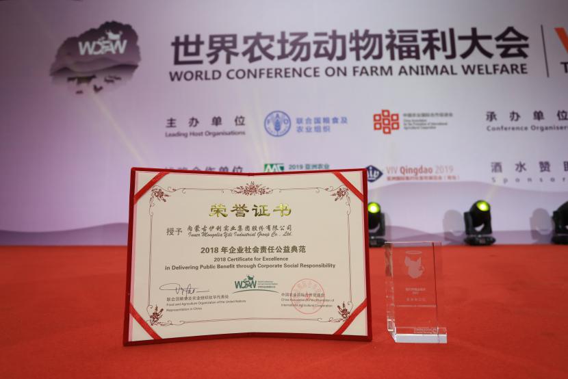 伊利金领冠亮相联合国主办论坛 可持续奶源打造纯净品质