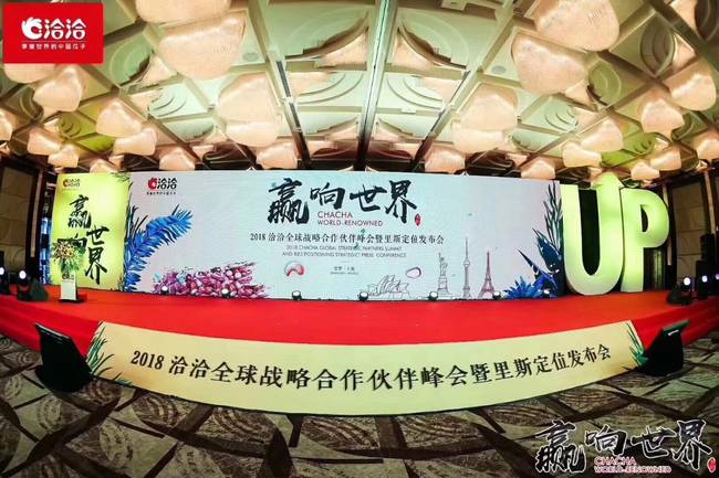 洽洽食品：做大坚果定位全球 聚焦瓜子赢响世界