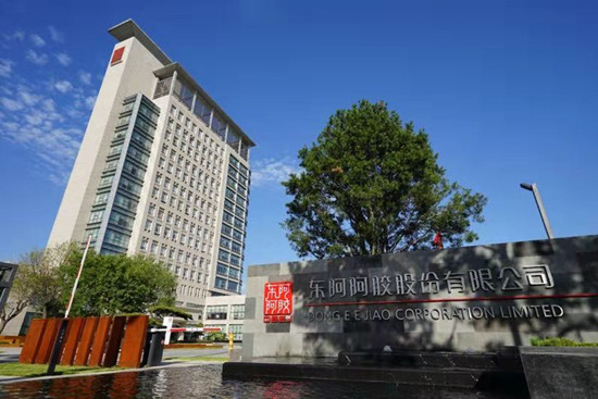 东阿阿胶今年前三季度实现营收43.84亿 净利润同比增长5.13%