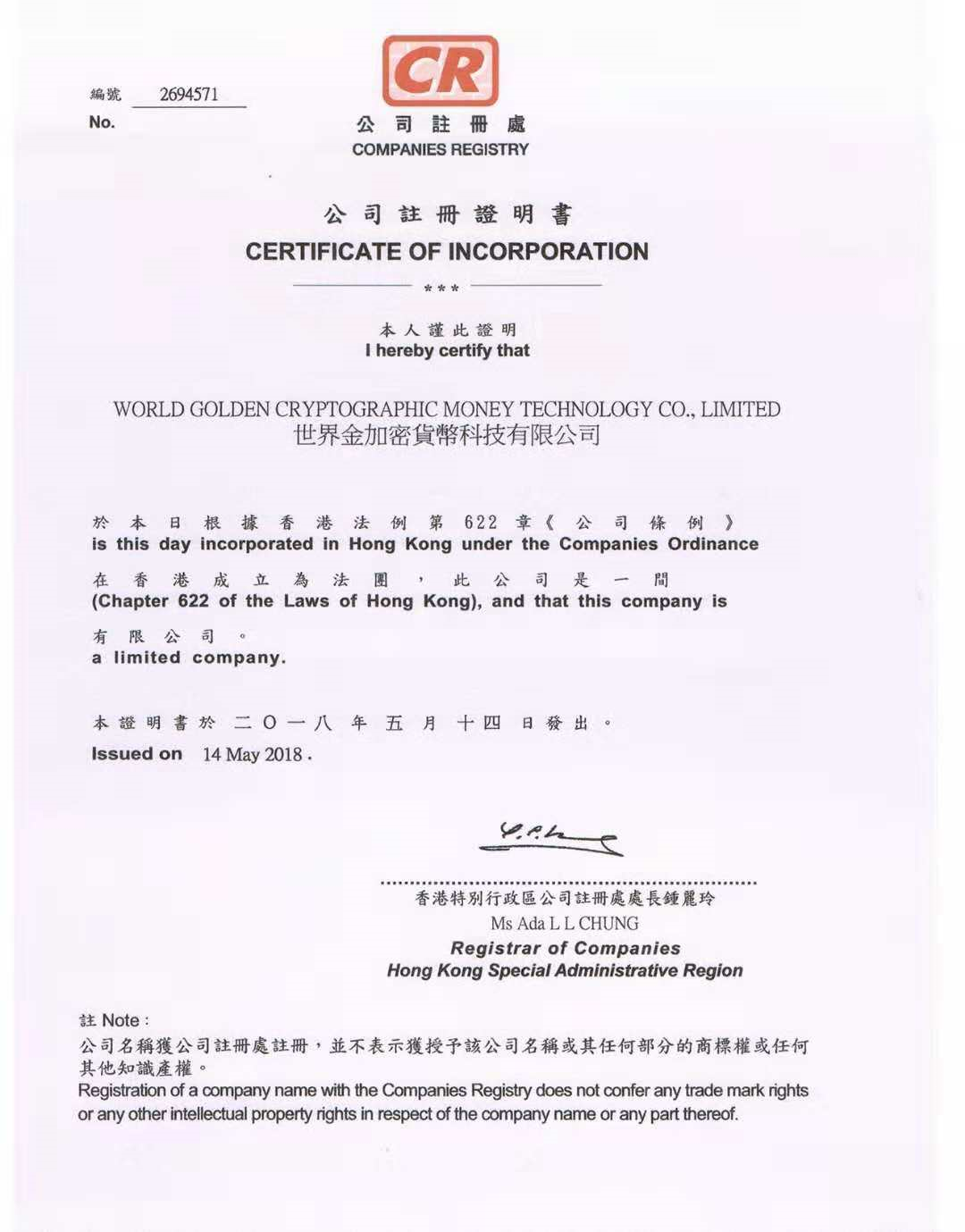 摩根联手WDG布局虚拟资产 