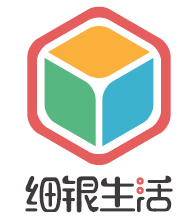 使用细银生活，天天双十一，省钱还赚钱