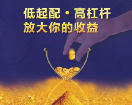 股市赚钱新方法:创利配资三大优势开启吸金热潮