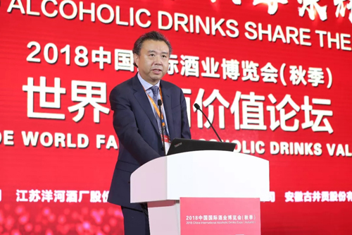 李曙光董事长：名酒企业推动产业升级要做好三个价值担当