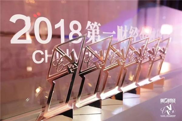 众邦银行获颁第一财经“最佳创新金融科技银行”奖项