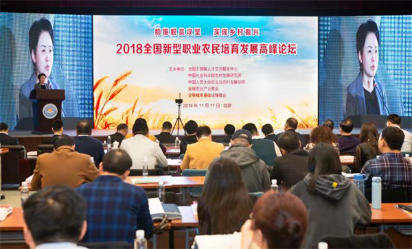 农民培训助力脱贫攻坚：湖南永州分享党建+产业技术扶贫模式