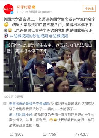 侨外海外教育：涨知识了，“歪果仁”也要从小学英语