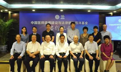 优化行医效率 百洋医药集团为中国医师赠智能医生工作站