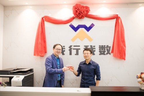 草根知本牵手DataStory联合投资，共同建设企业数据智能服务生态
