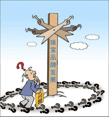 “云掌柜”把握时代机遇，打造珠宝智慧门店新时代