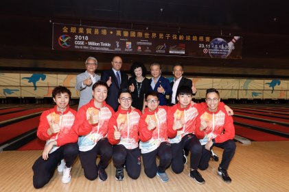 世界保龄球锦标赛已进行一半，万銮国际预祝中国区选手勇创佳绩