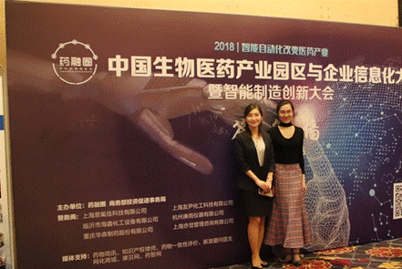 新零售风暴：突破传统，爱米琳开启社群＋新生活模式
