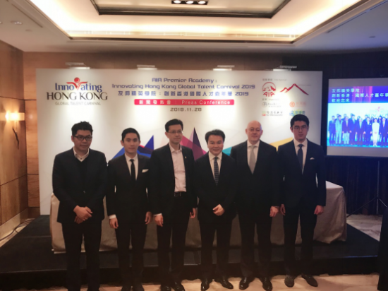 “创新香港国际人才嘉年华2019”即将举行 打造粤港澳大湾区人才生态圈