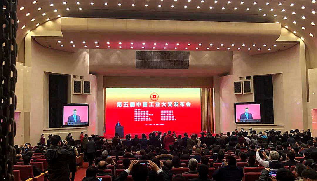 宇通客车摘得工业界“奥斯卡”-中国工业大奖 ，获中国工业经济联合会会长高度认可