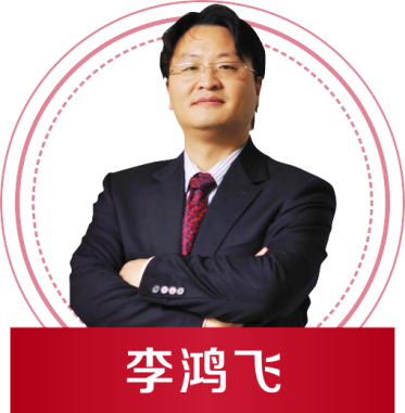 2018中国数字经济产业数字化新模式转型峰会