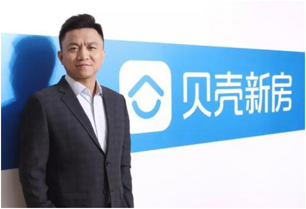 贝壳新房潘志勇：复刻80％线下体验，打造新房电商平台