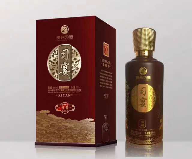 工匠精神永流传：百年传承窖藏经典习宴酒