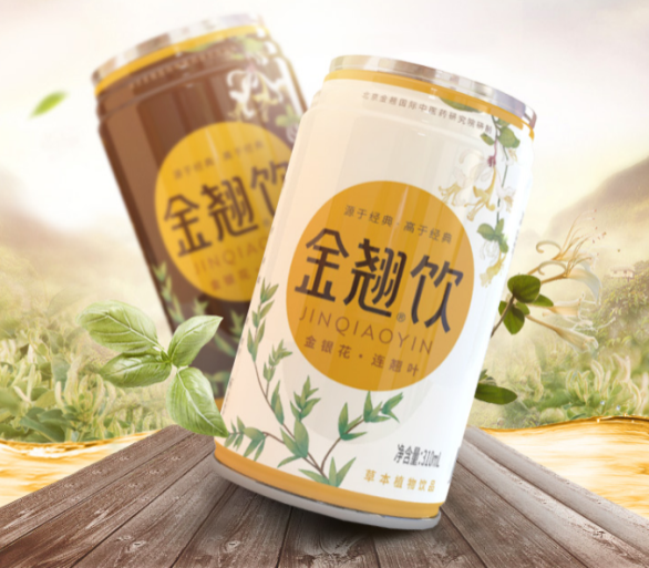 “金翘饮”传承中 医药文化，集萃现代技术成就天然植物健康国饮