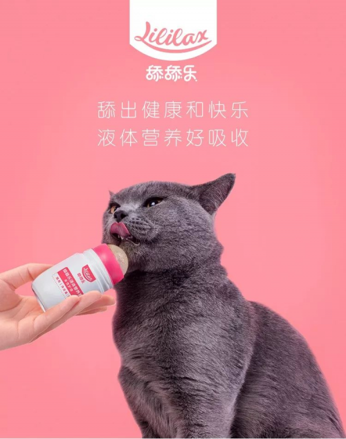 Cature小壳推出下一代宠物营养膏舔舔乐，主打液体营养