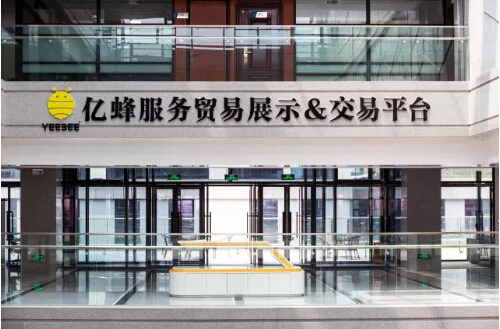 亿蜂：精细化企业服务的哲学
