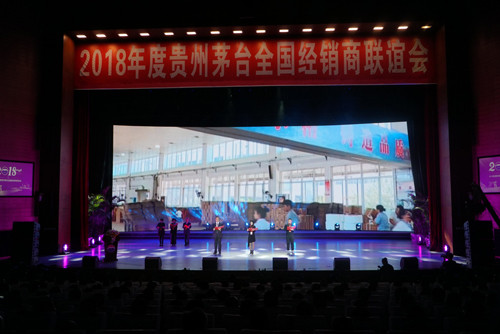 茅台人：用一生来诠释“什么是传承”