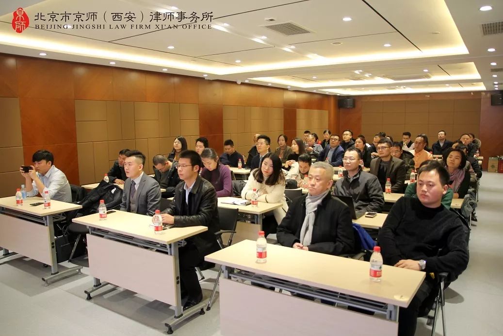 创新创业企业融合策略与股权架构高峰论坛 