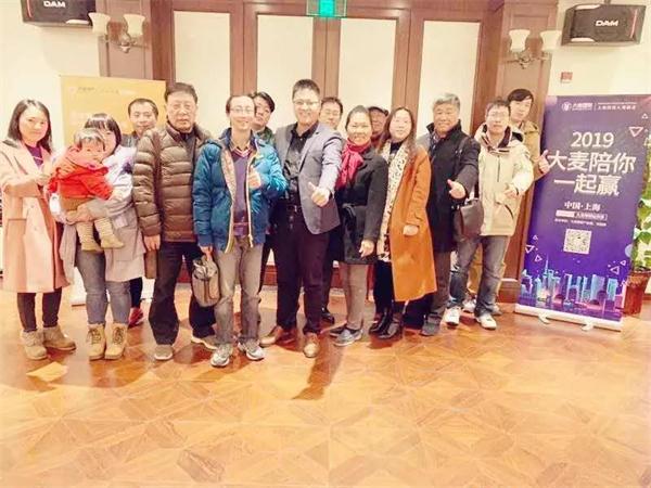 “2019大麦陪你一起赢”，上海出借人茶餐会圆满举行