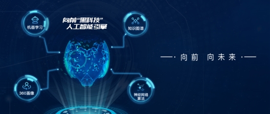 向前金服CTO李栋明：互金行业，前沿技术的实践要甚于开拓