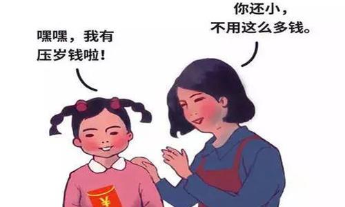 孩子的压岁钱怎么办？爱钱进替你想好了