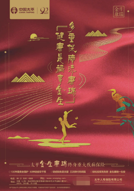 2019保险保障需求升温，大家都在谈重疾险到底该给谁买？