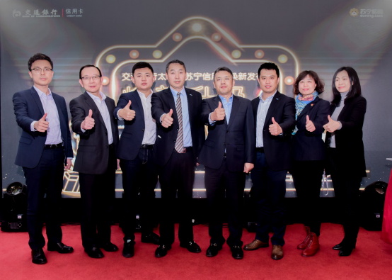 深化互联网转型 交通银行太平洋苏宁信用卡焕新升级