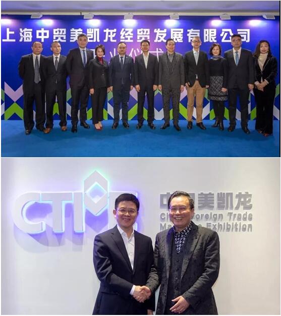 “会展之城”再添新翼！中贸美凯龙在西虹桥国家会展中心正式揭牌