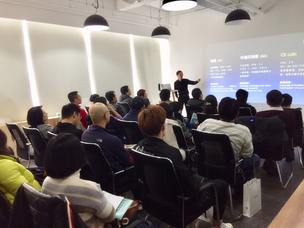 摸清常犯错误，留学不走弯路：和创留学家长会圆满收官